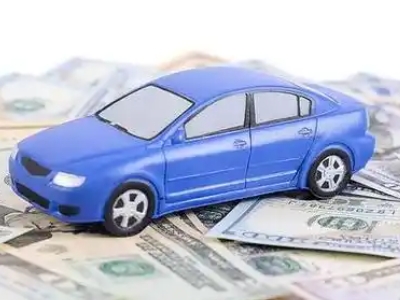 雨城汽车抵押贷款的优势?