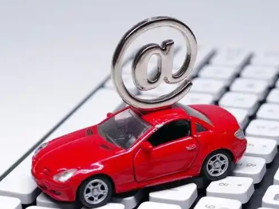 雨城汽车抵押贷款和汽车消费贷款有什么区别